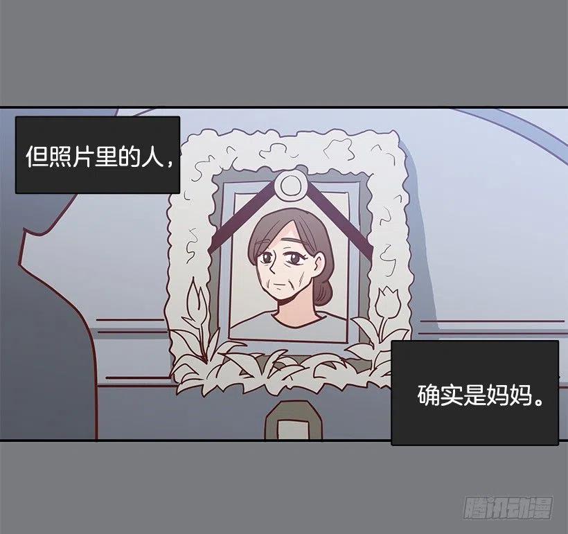 陌生之人-第174话