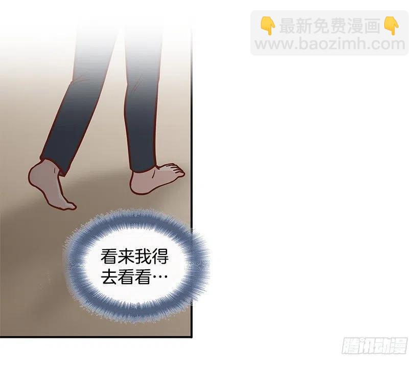 露薇心事(1/2)-第176话