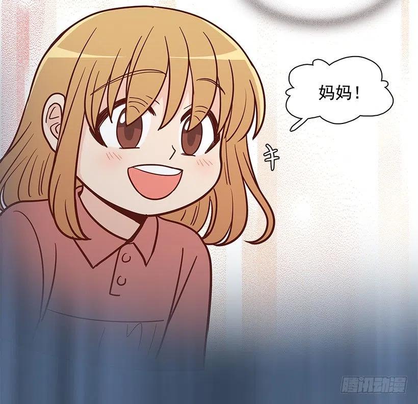 露薇心事(1/2)-第176话