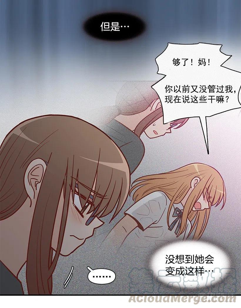 露薇心事(1/2)-第176话