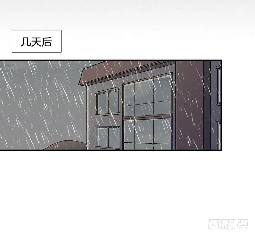 露薇心事(1/2)-第176话