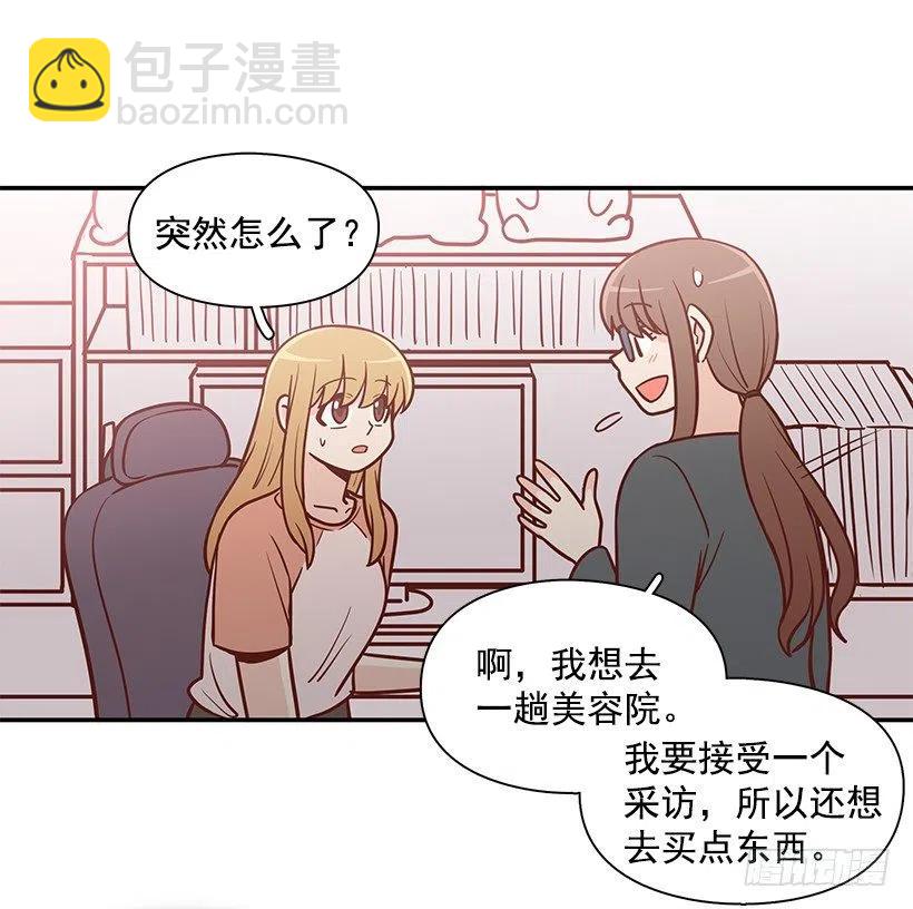 露薇心事(1/2)-第176话