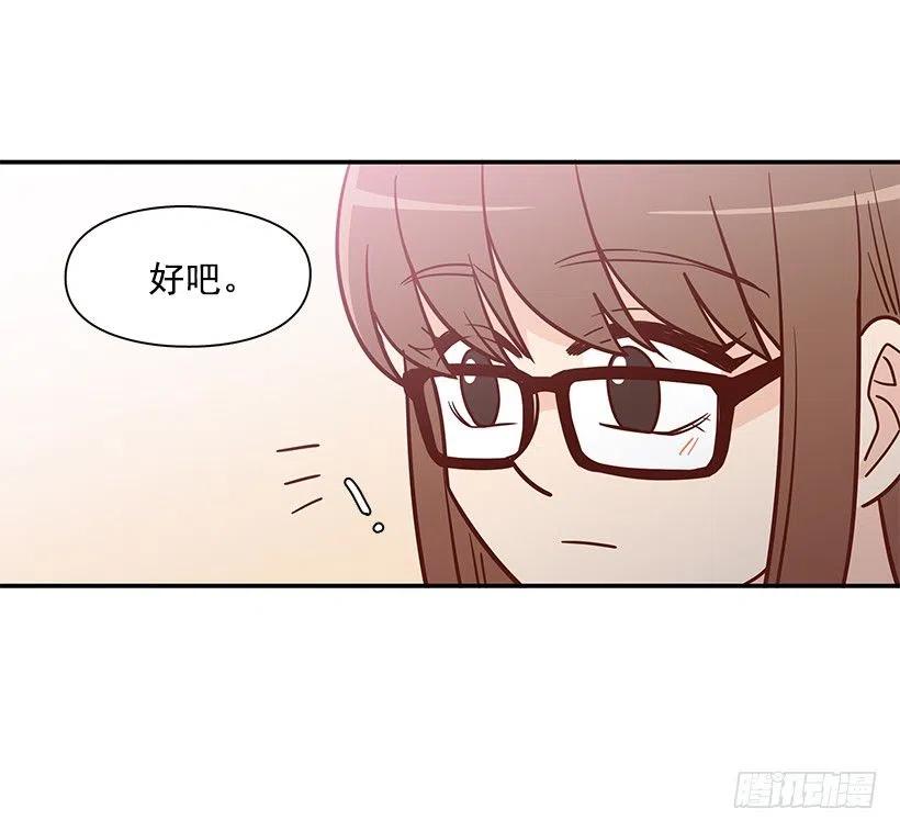露薇心事(1/2)-第176话