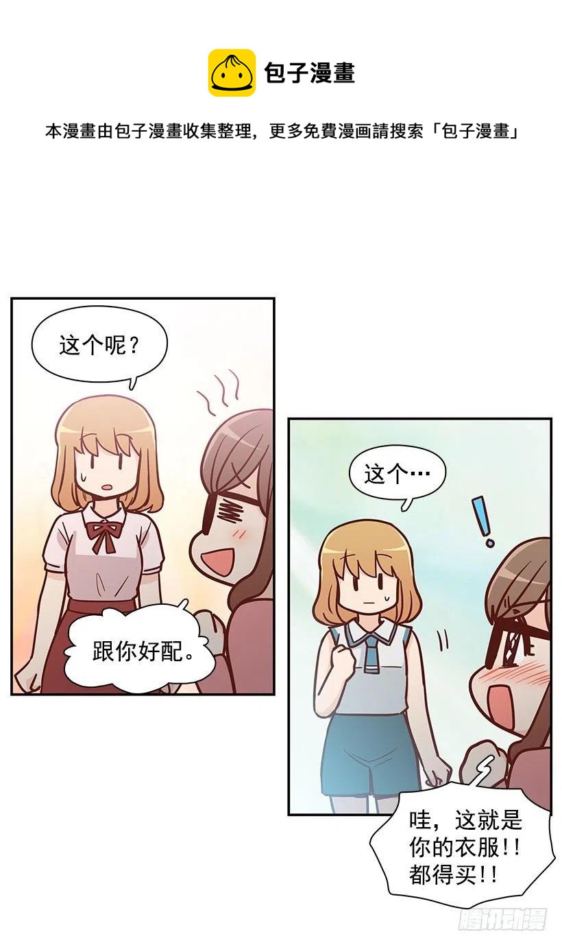 露薇心事(1/2)-第176话