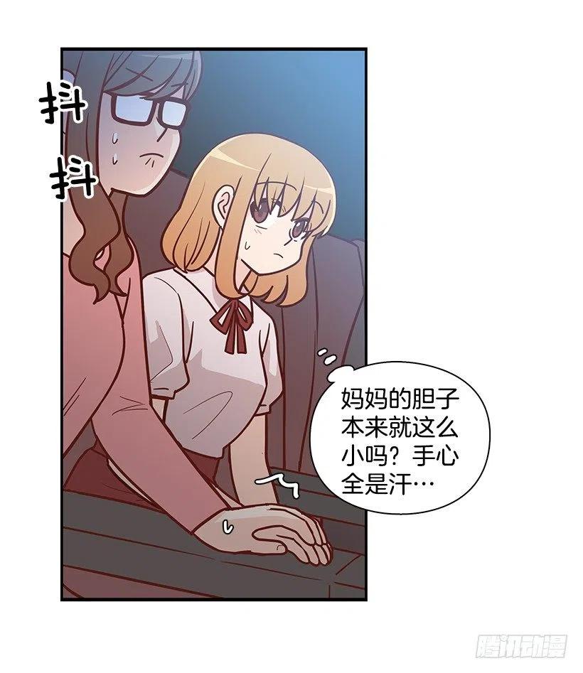 露薇心事(1/2)-第176话