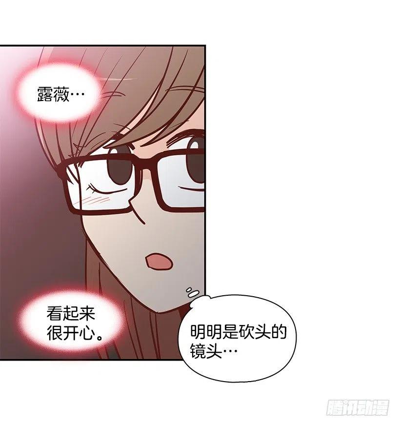 露薇心事(1/2)-第176话