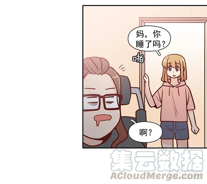 露薇心事(1/2)-第176话
