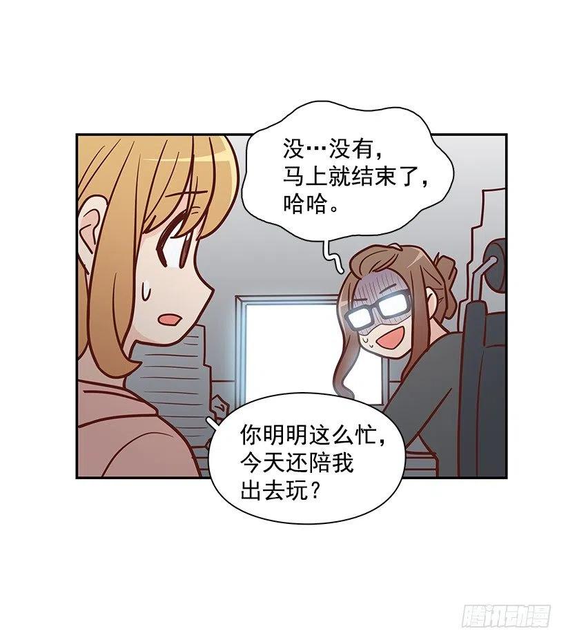 露薇心事(1/2)-第176话