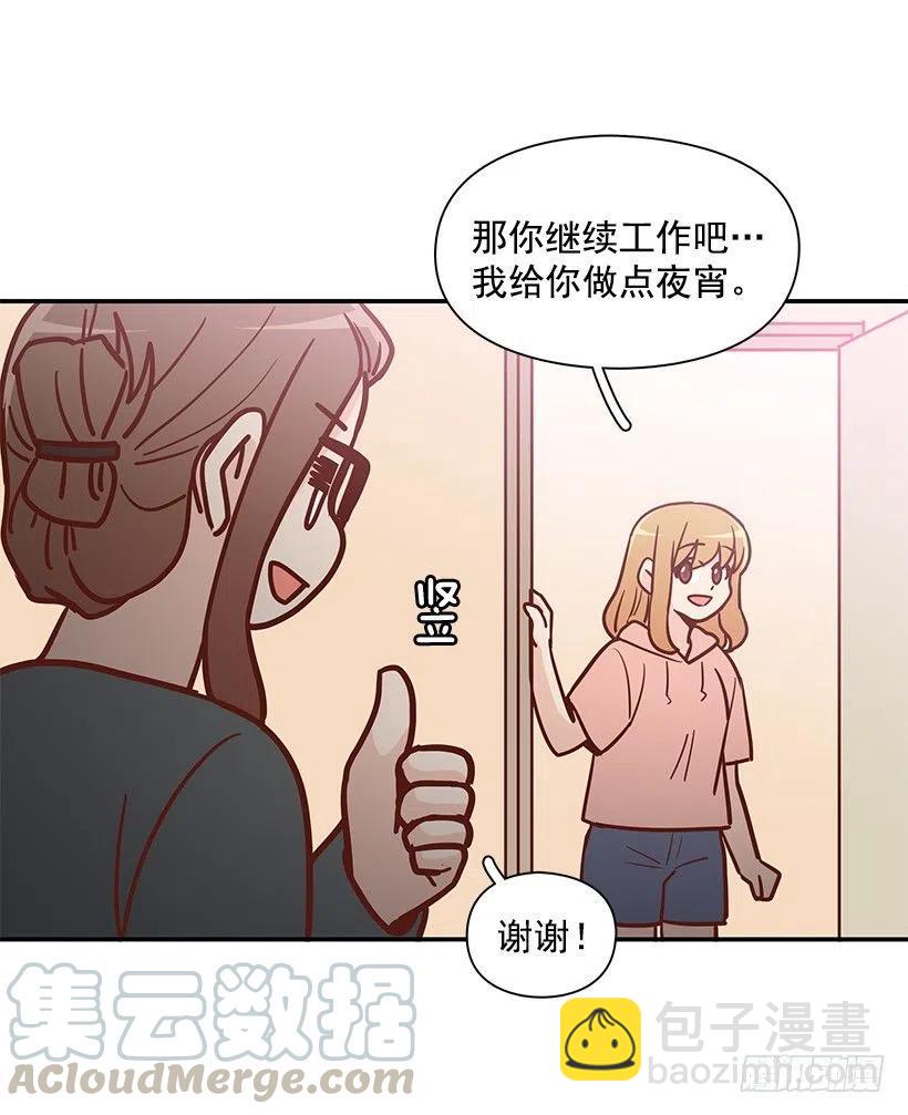 露薇心事(1/2)-第176话