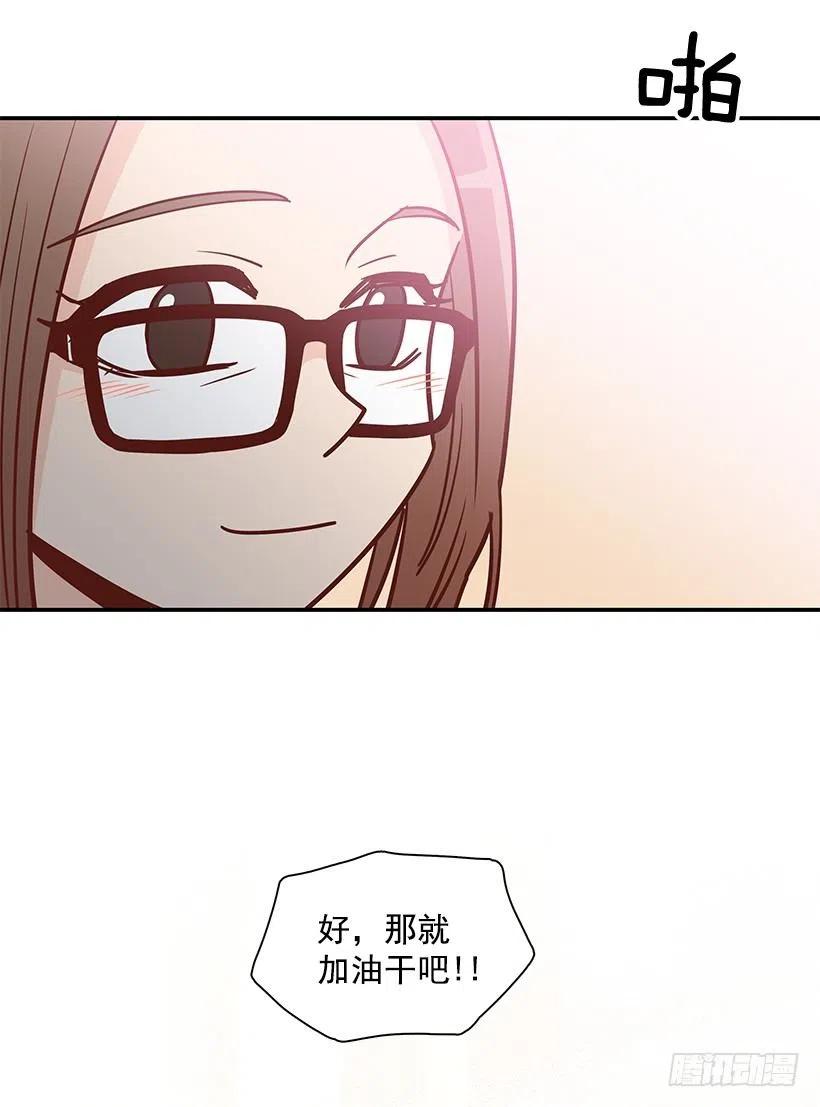 露薇心事(1/2)-第176话