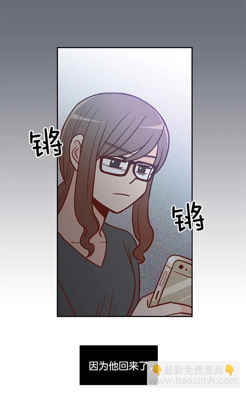 露薇心事(1/2)-第176话