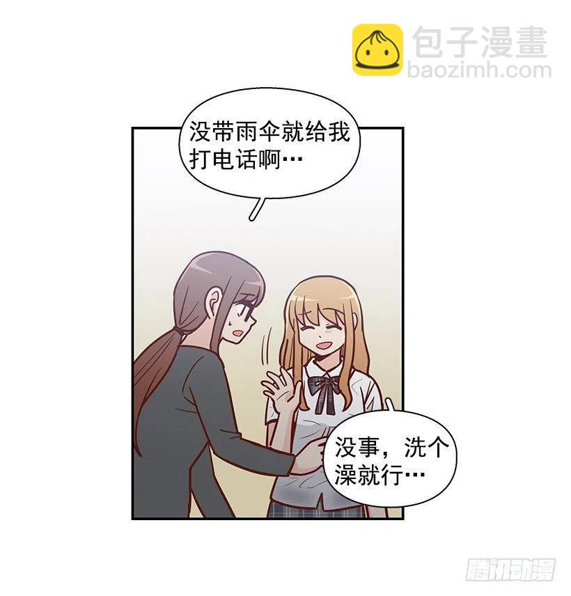 露薇心事(1/2)-第176话