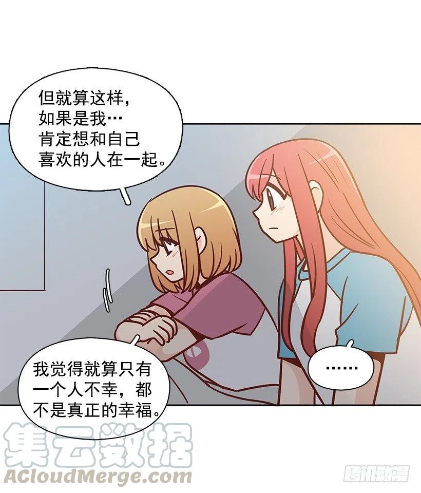 心系妈妈(1/2)-第178话