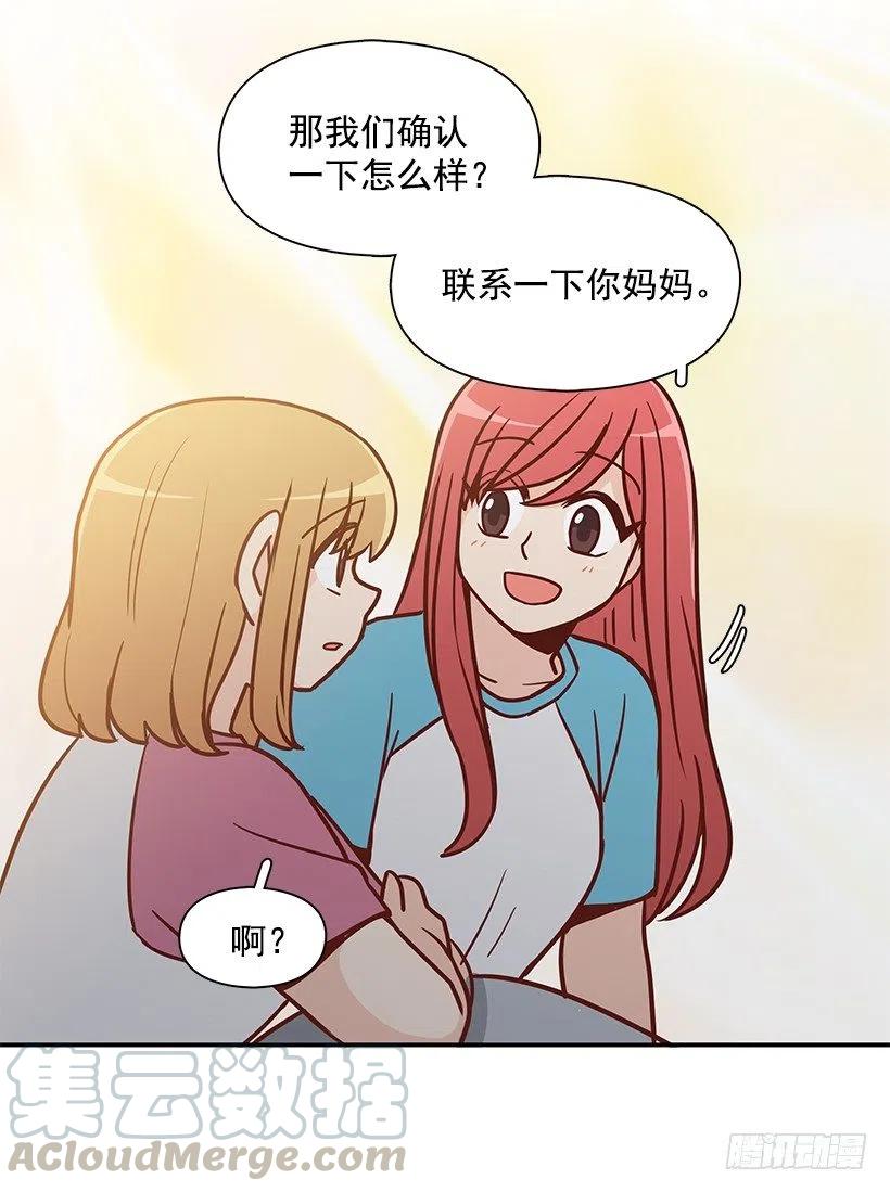 心系妈妈(1/2)-第178话