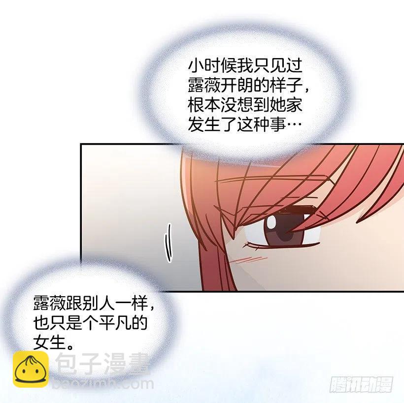 心系妈妈(1/2)-第178话