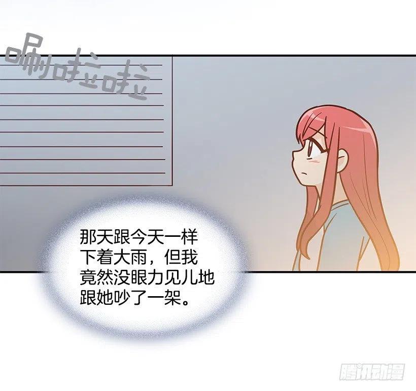 心系妈妈(1/2)-第178话