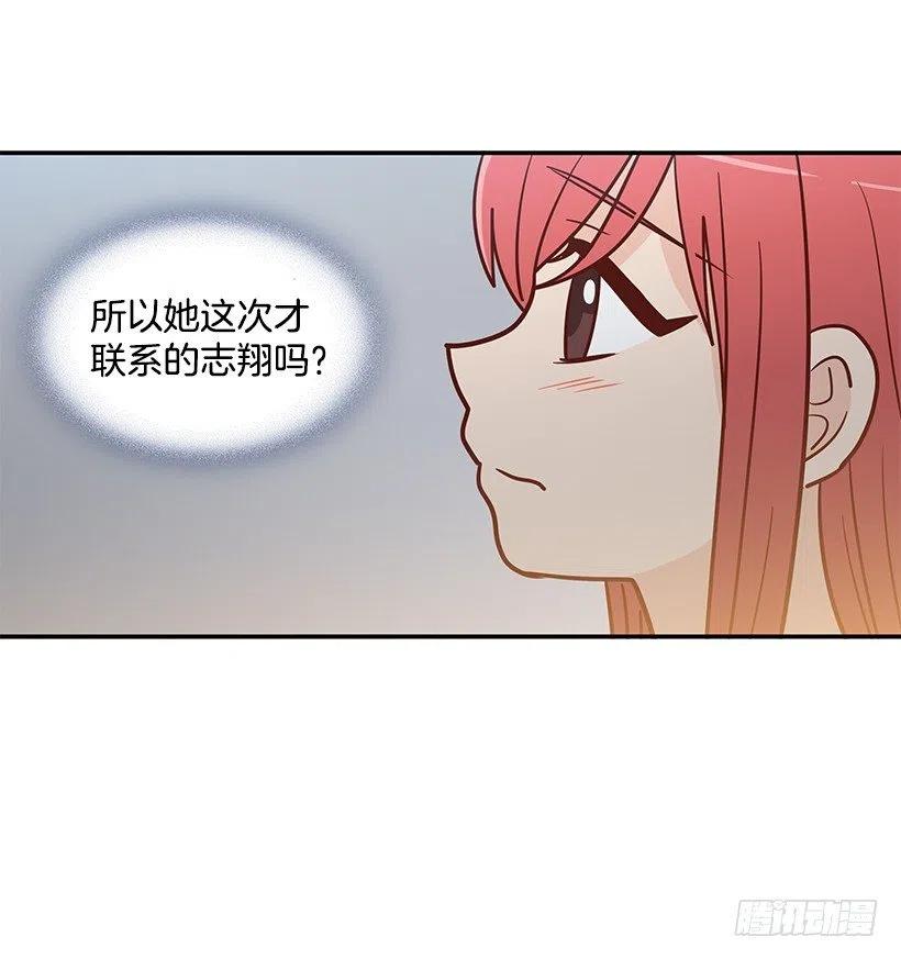 心系妈妈(1/2)-第178话