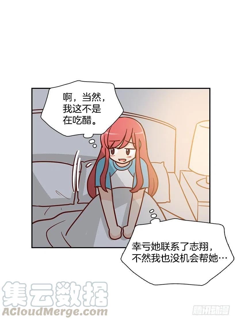 心系妈妈(1/2)-第178话