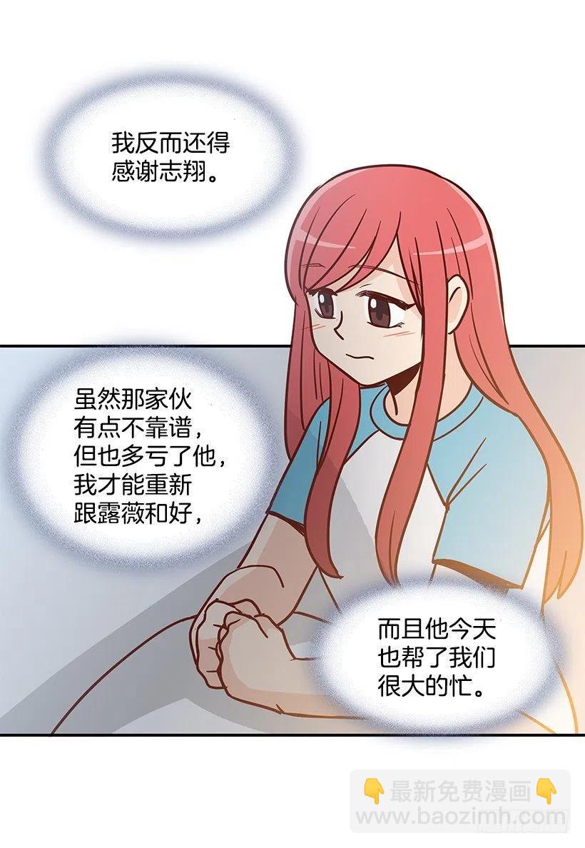心系妈妈(1/2)-第178话