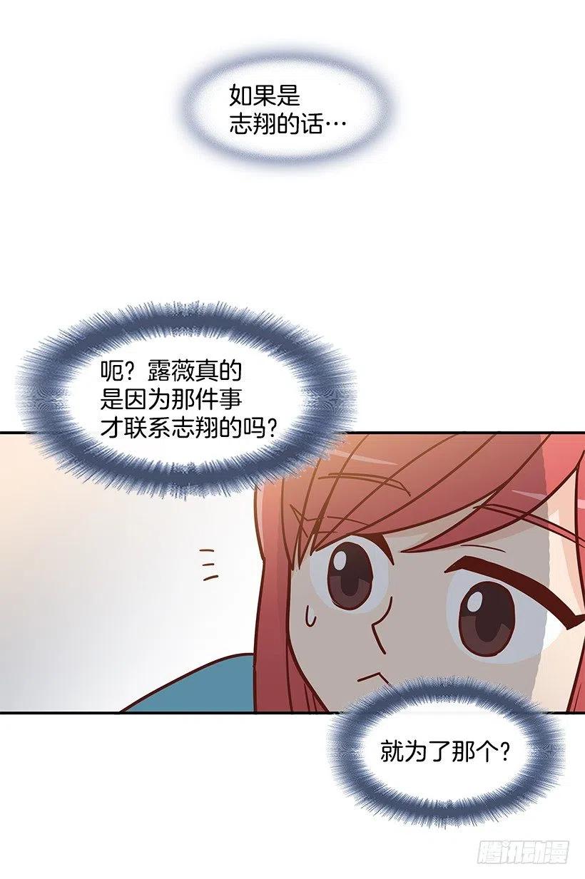 心系妈妈(1/2)-第178话