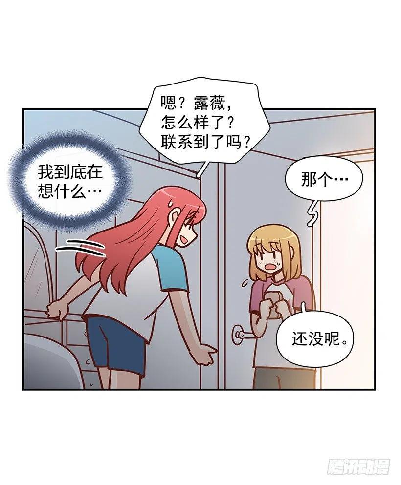 心系妈妈(1/2)-第178话