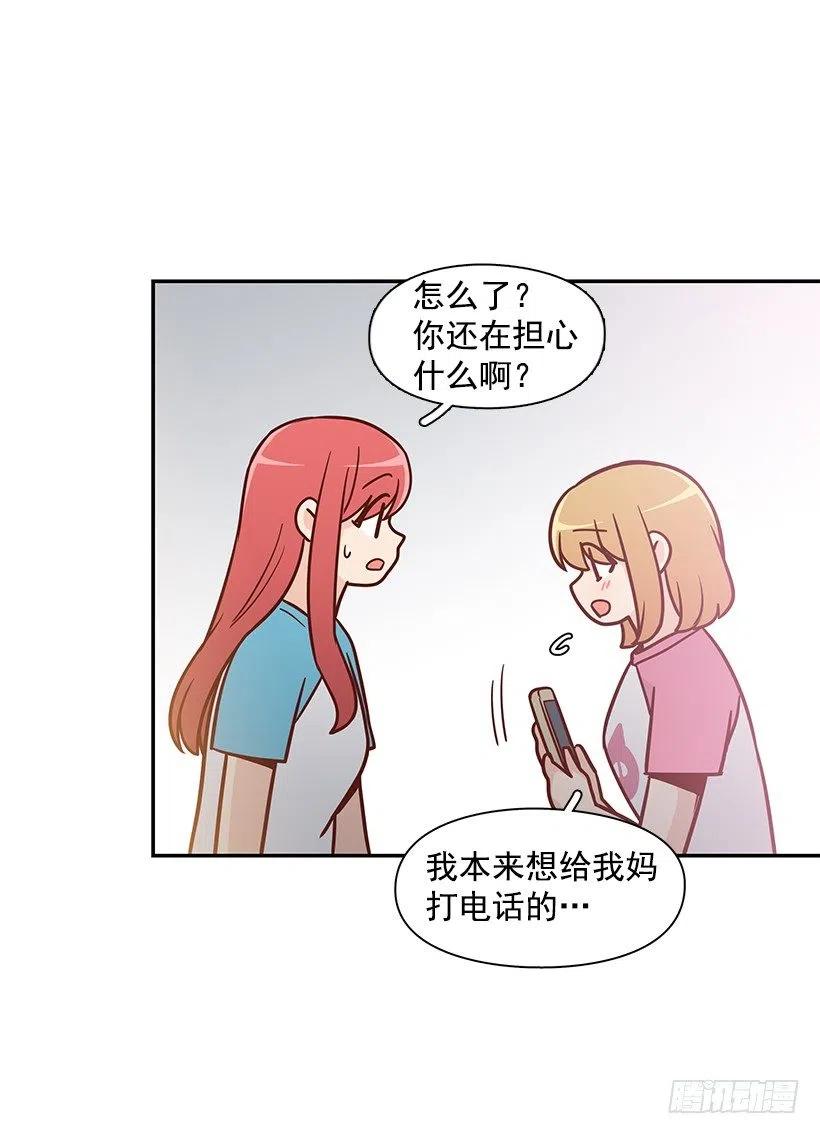 心系妈妈(1/2)-第178话