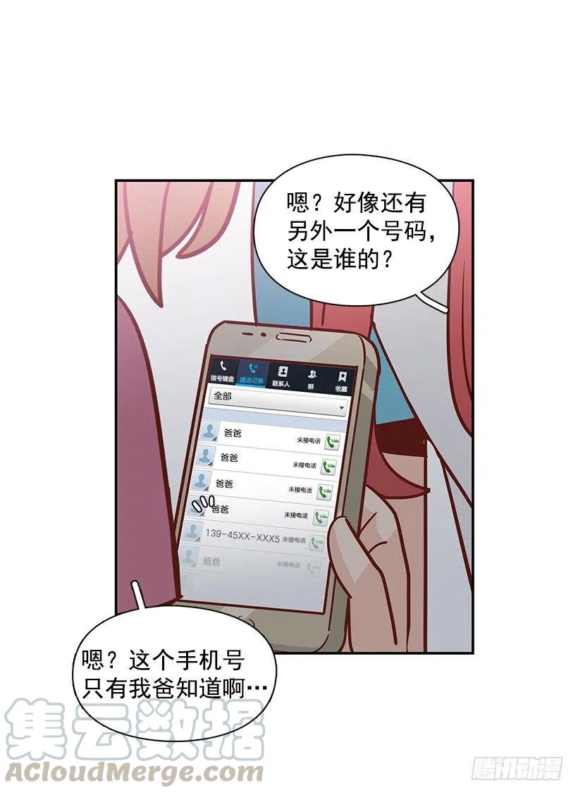 心系妈妈(1/2)-第178话