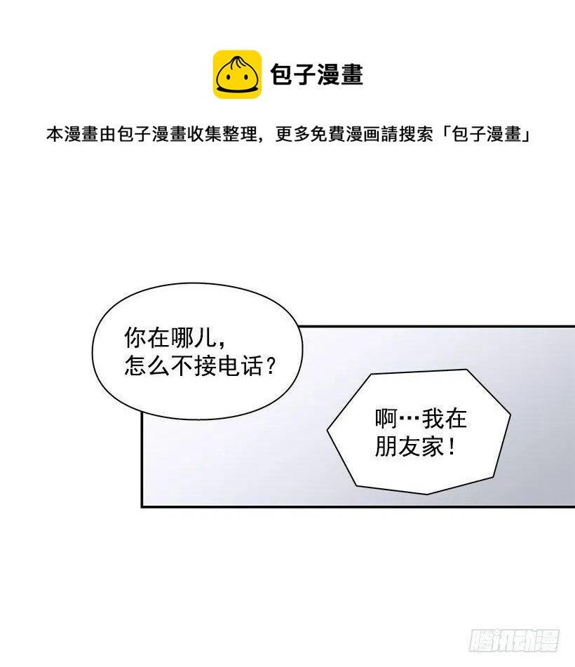 心系妈妈(1/2)-第178话