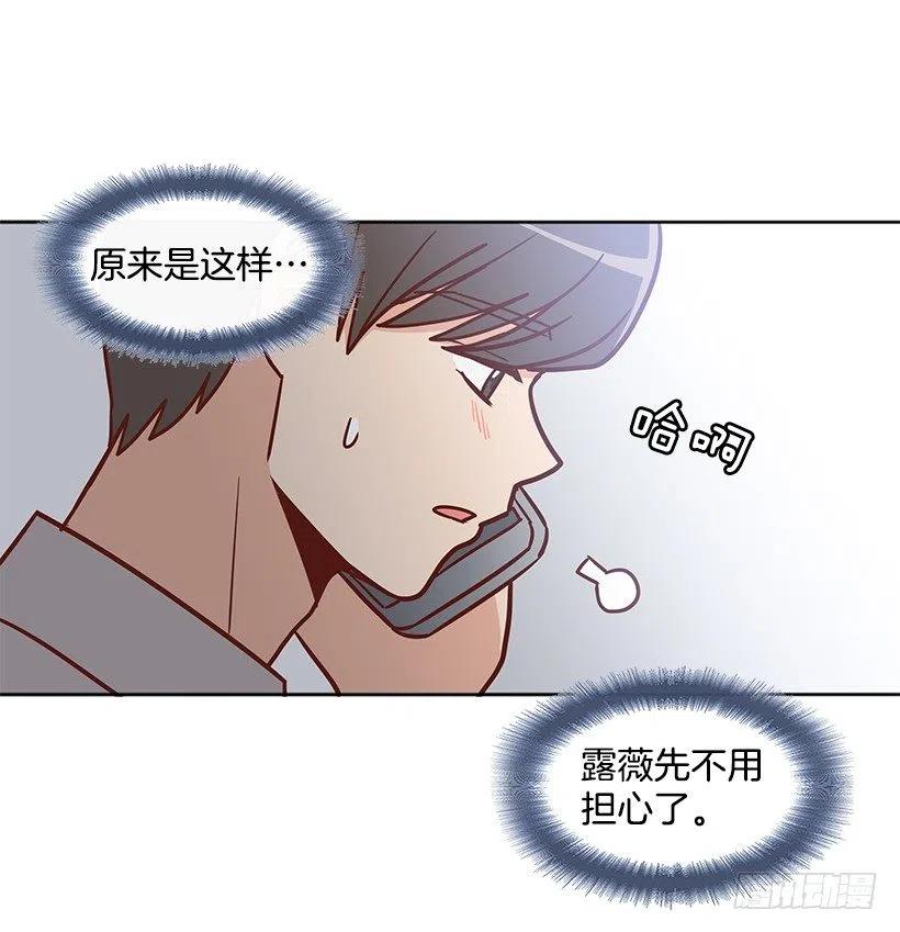 心系妈妈(1/2)-第178话