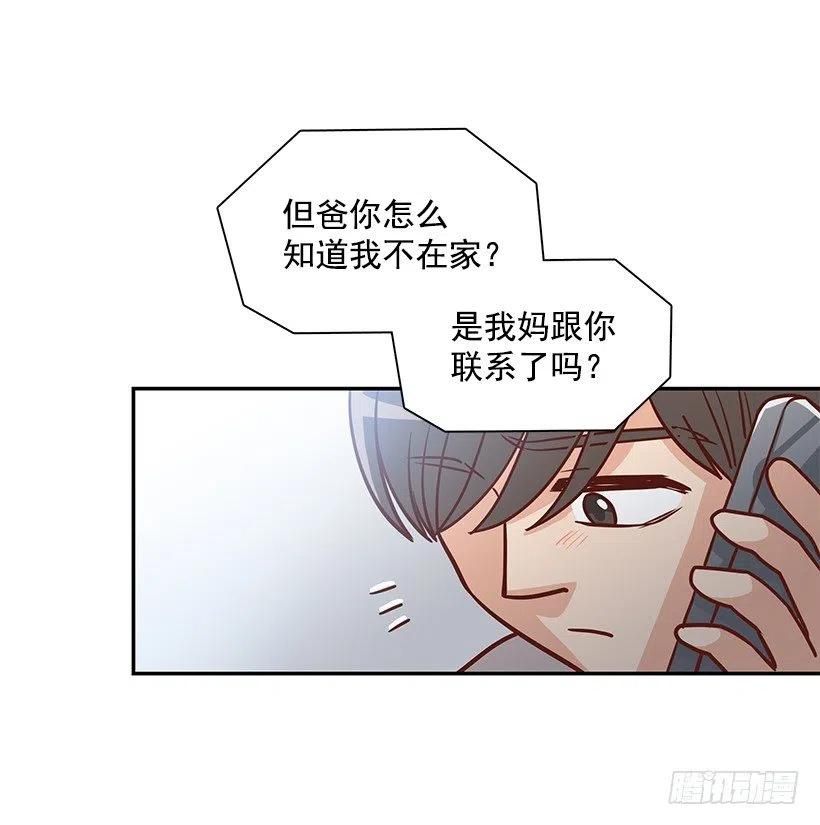 心系妈妈(1/2)-第178话