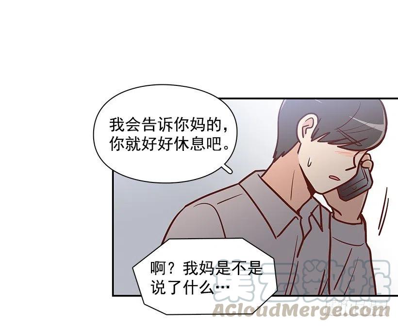 心系妈妈(1/2)-第178话