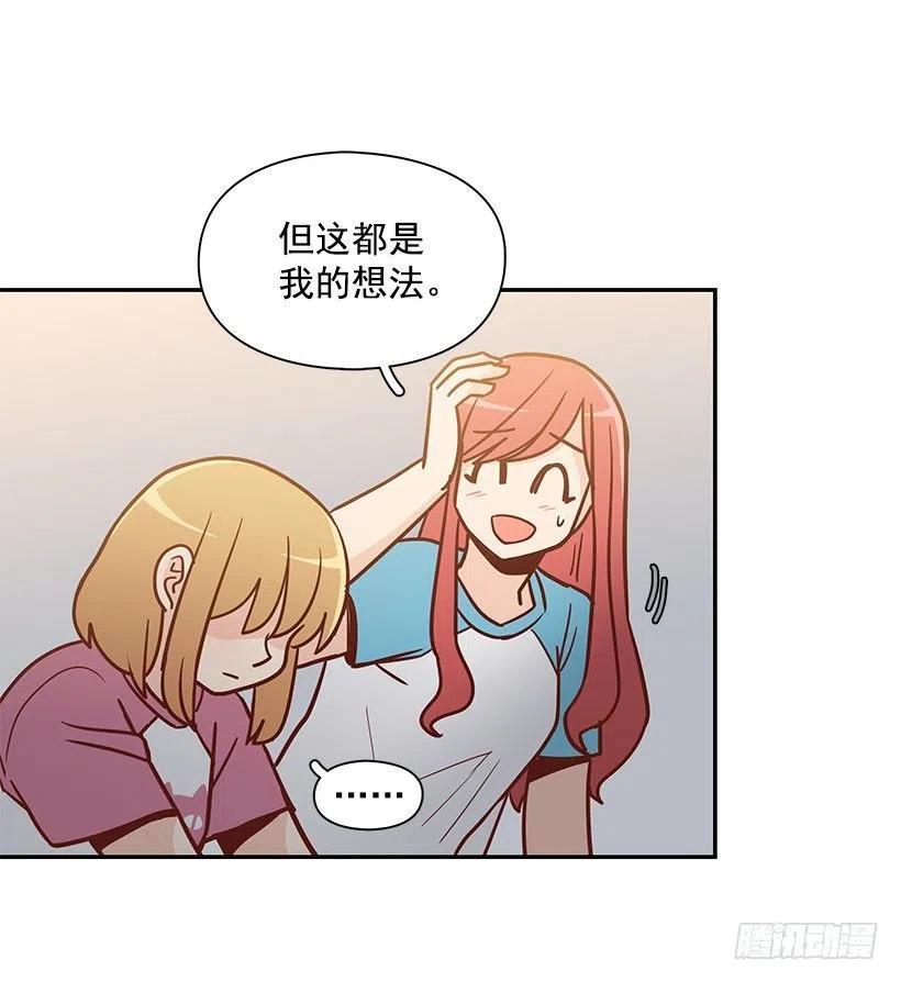 心系妈妈(1/2)-第178话