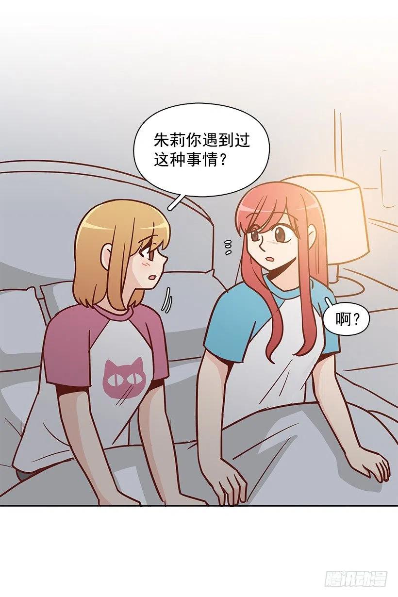 心系妈妈(1/2)-第178话