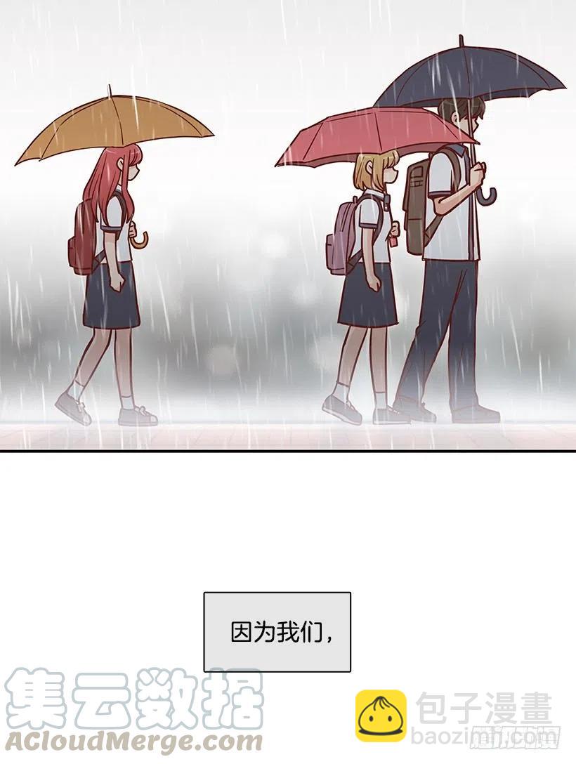 露薇坦白-第180话