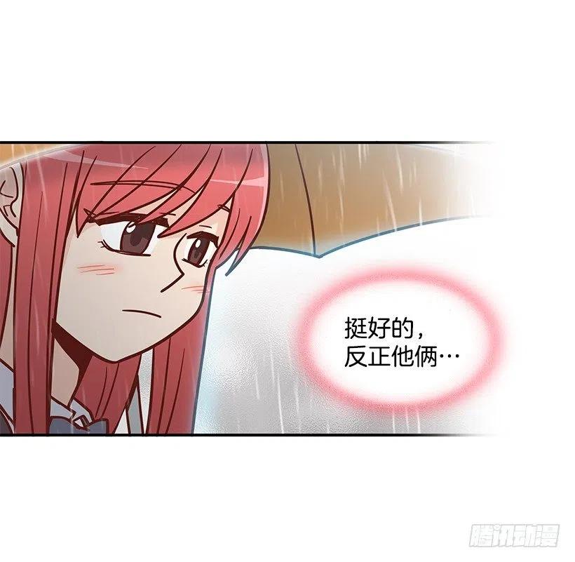 露薇坦白-第180话