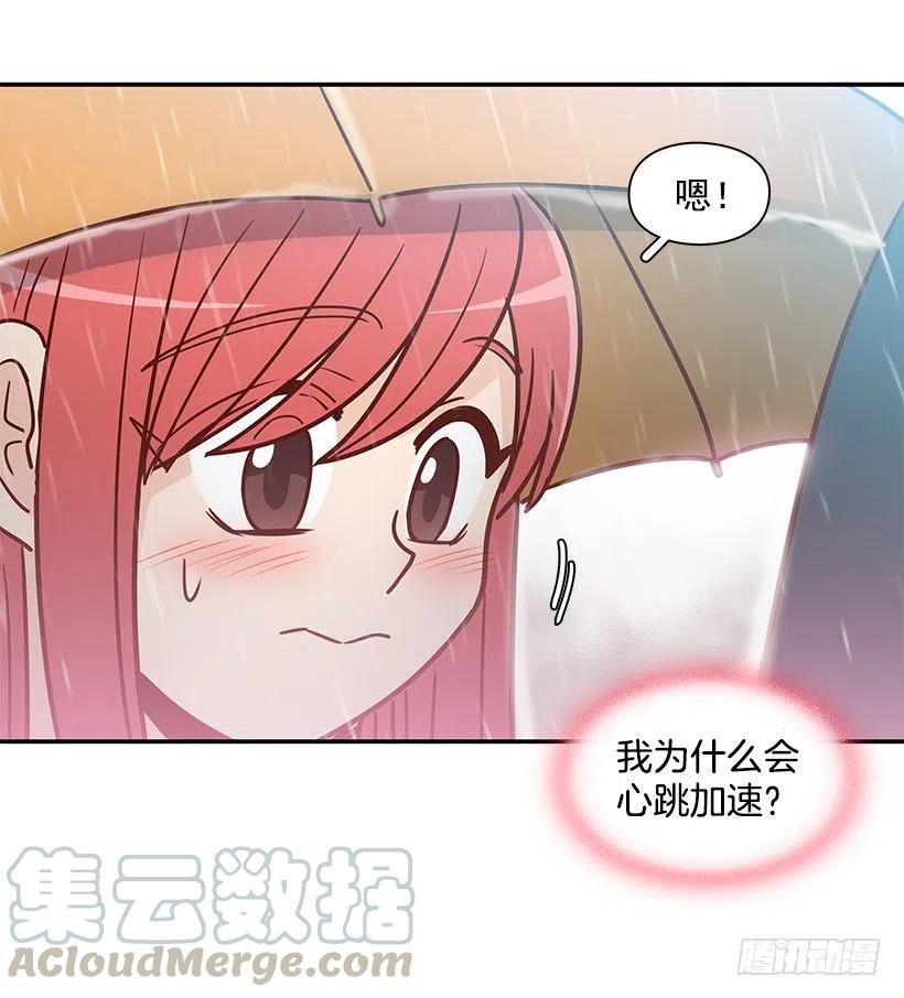 露薇坦白-第180话