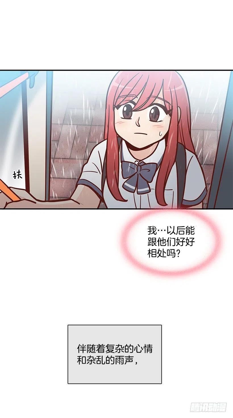露薇坦白-第180话