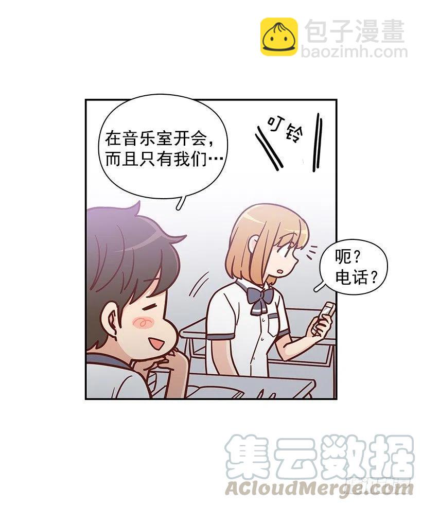 露薇坦白-第180话
