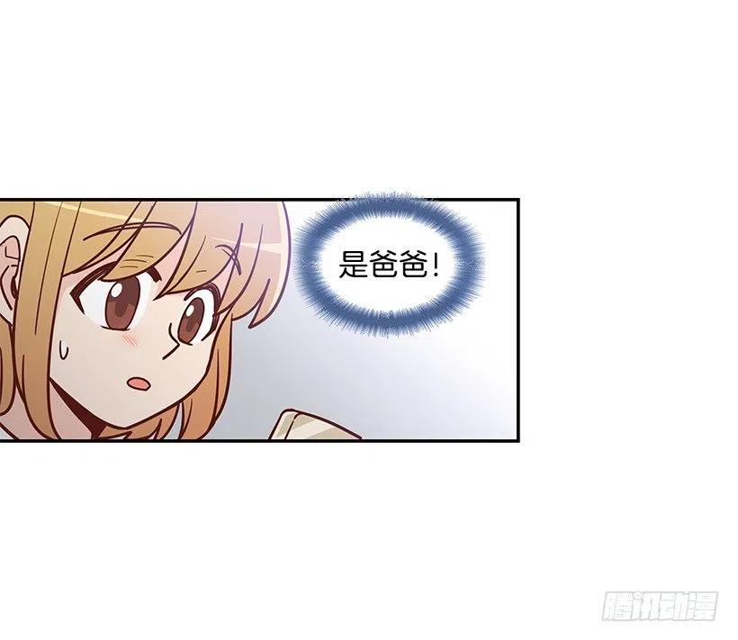 露薇坦白-第180话