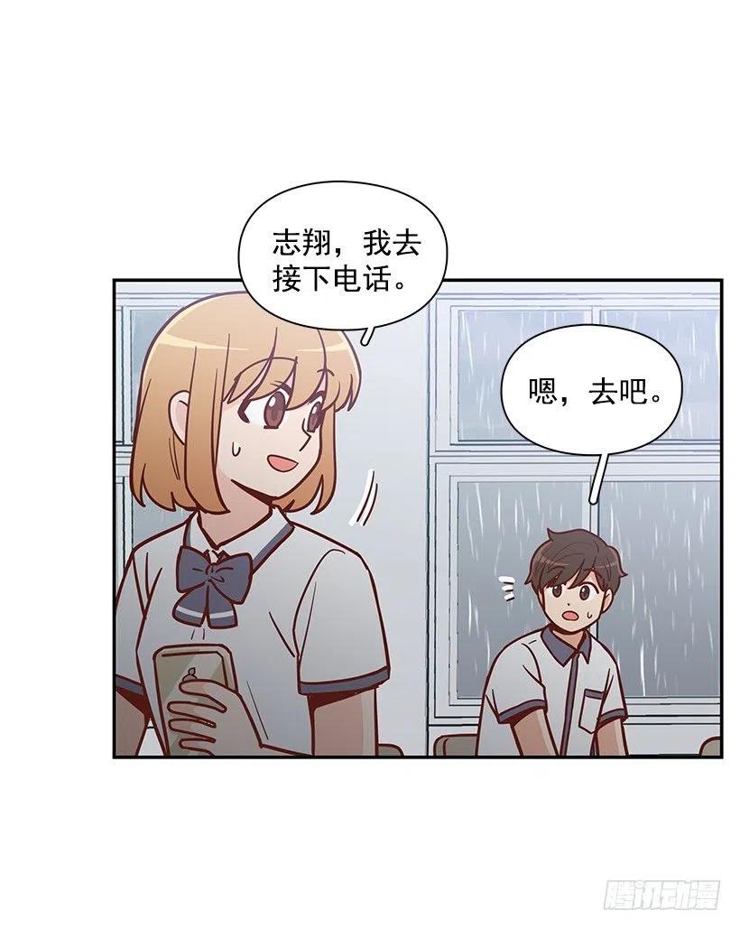 露薇坦白-第180话