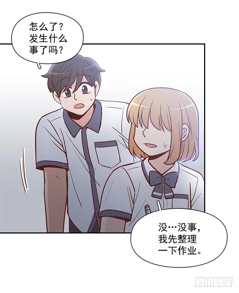 露薇坦白-第180话