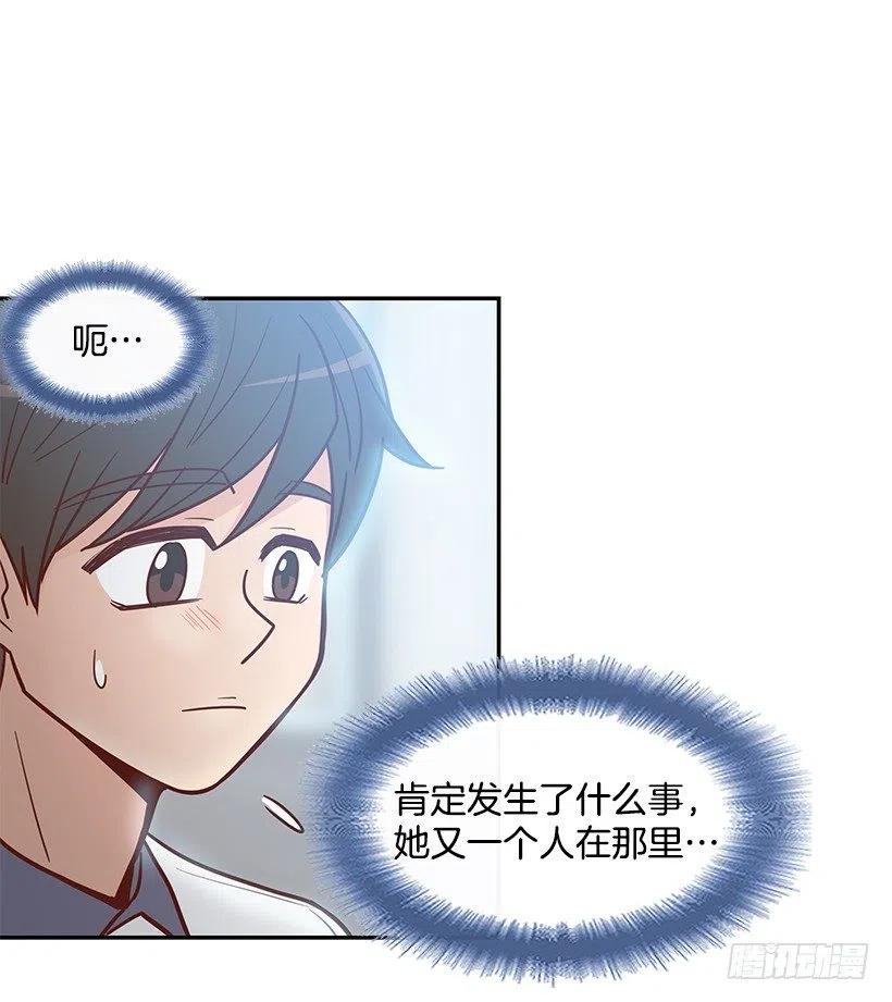 露薇坦白-第180话