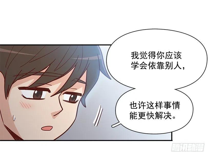 露薇坦白-第180话