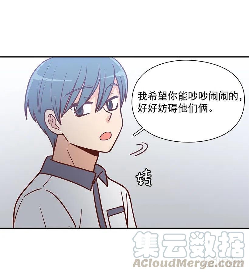 可怕的幼民-第182话