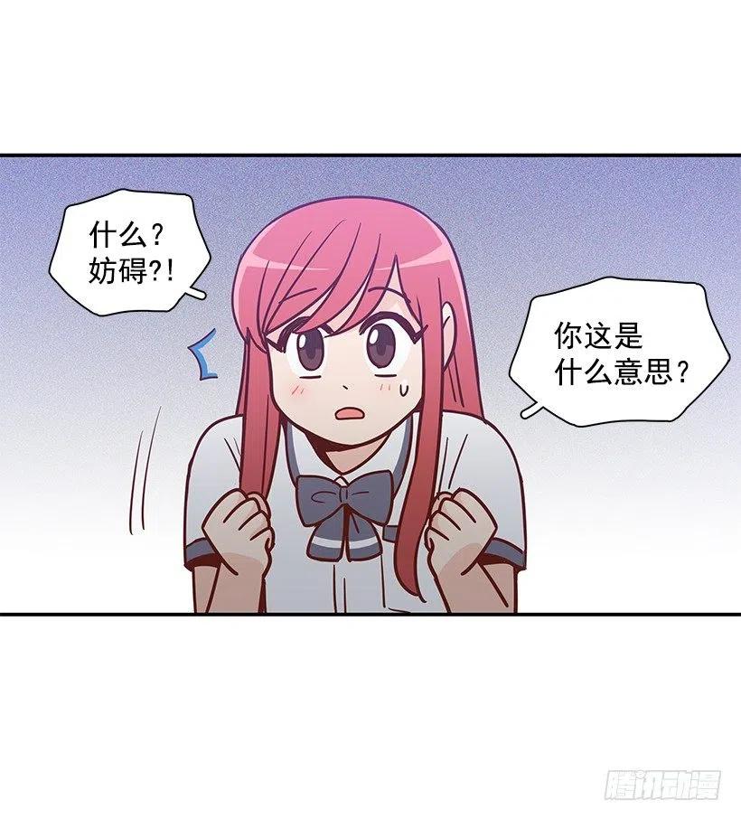 可怕的幼民-第182话