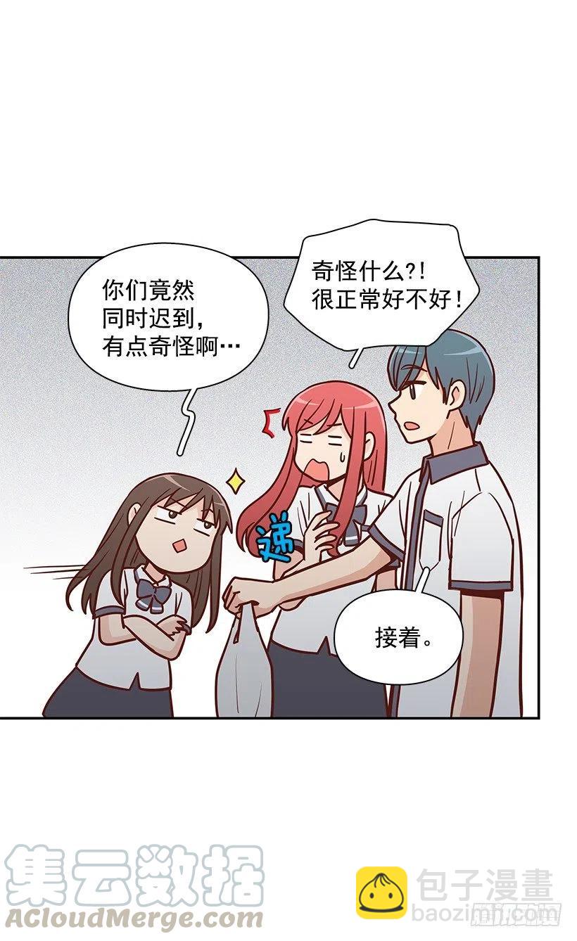 可怕的幼民-第182话