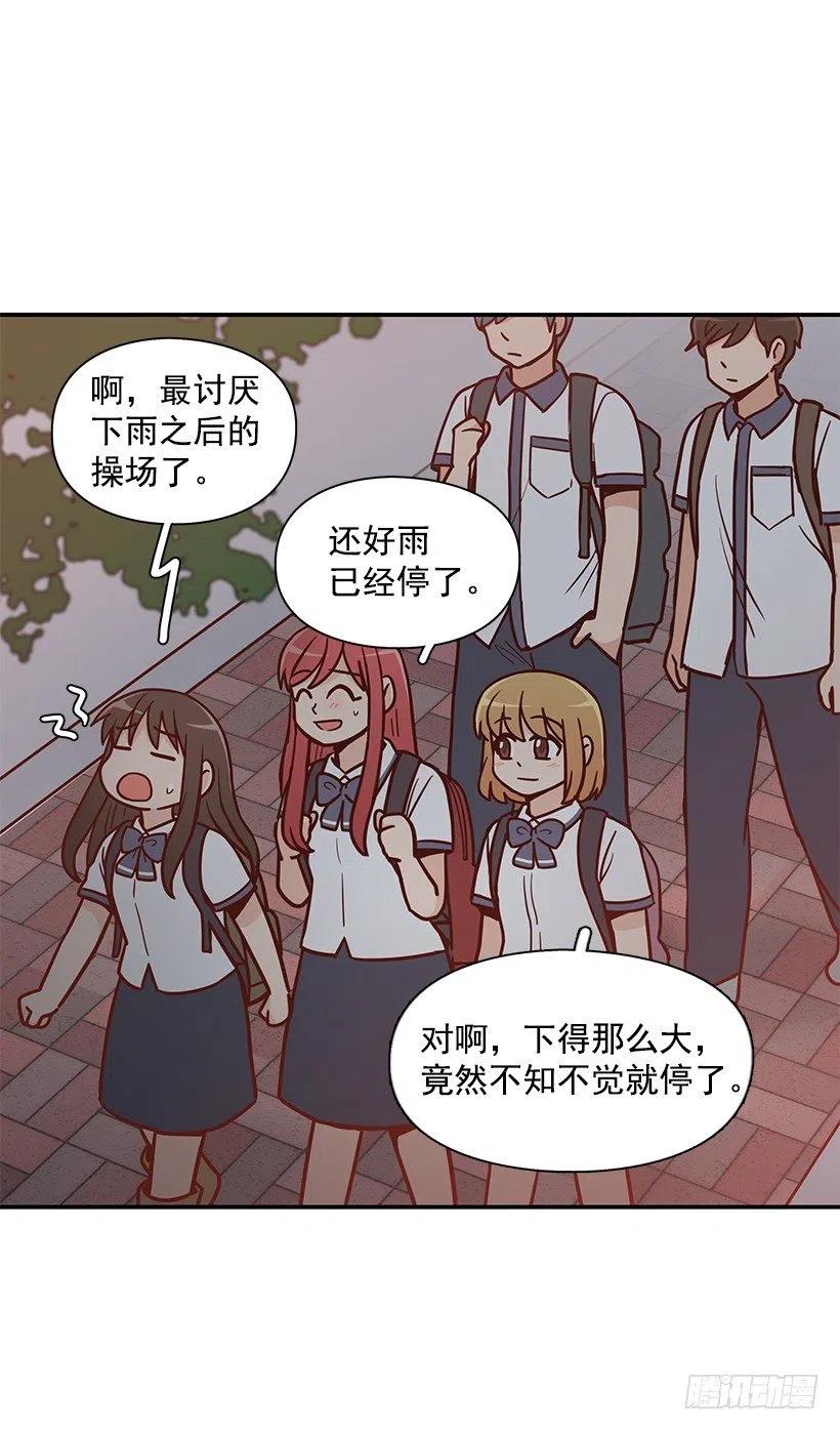 可怕的幼民-第182话