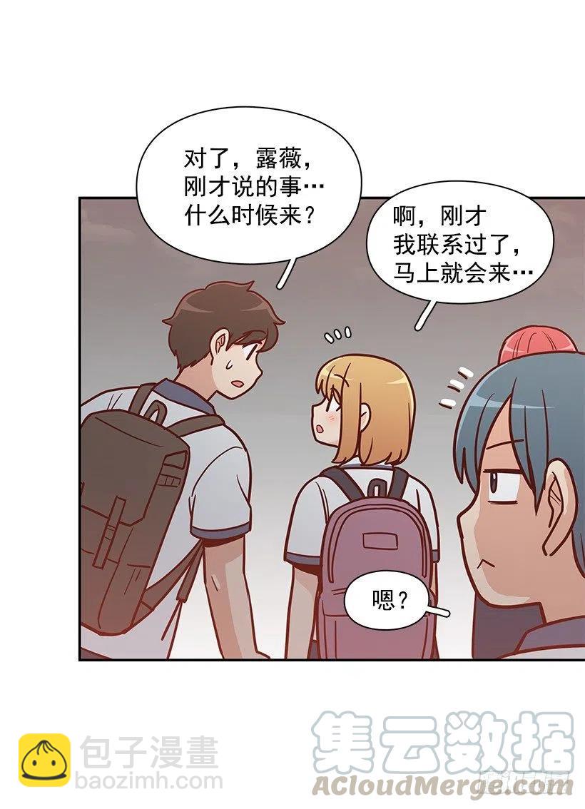 可怕的幼民-第182话