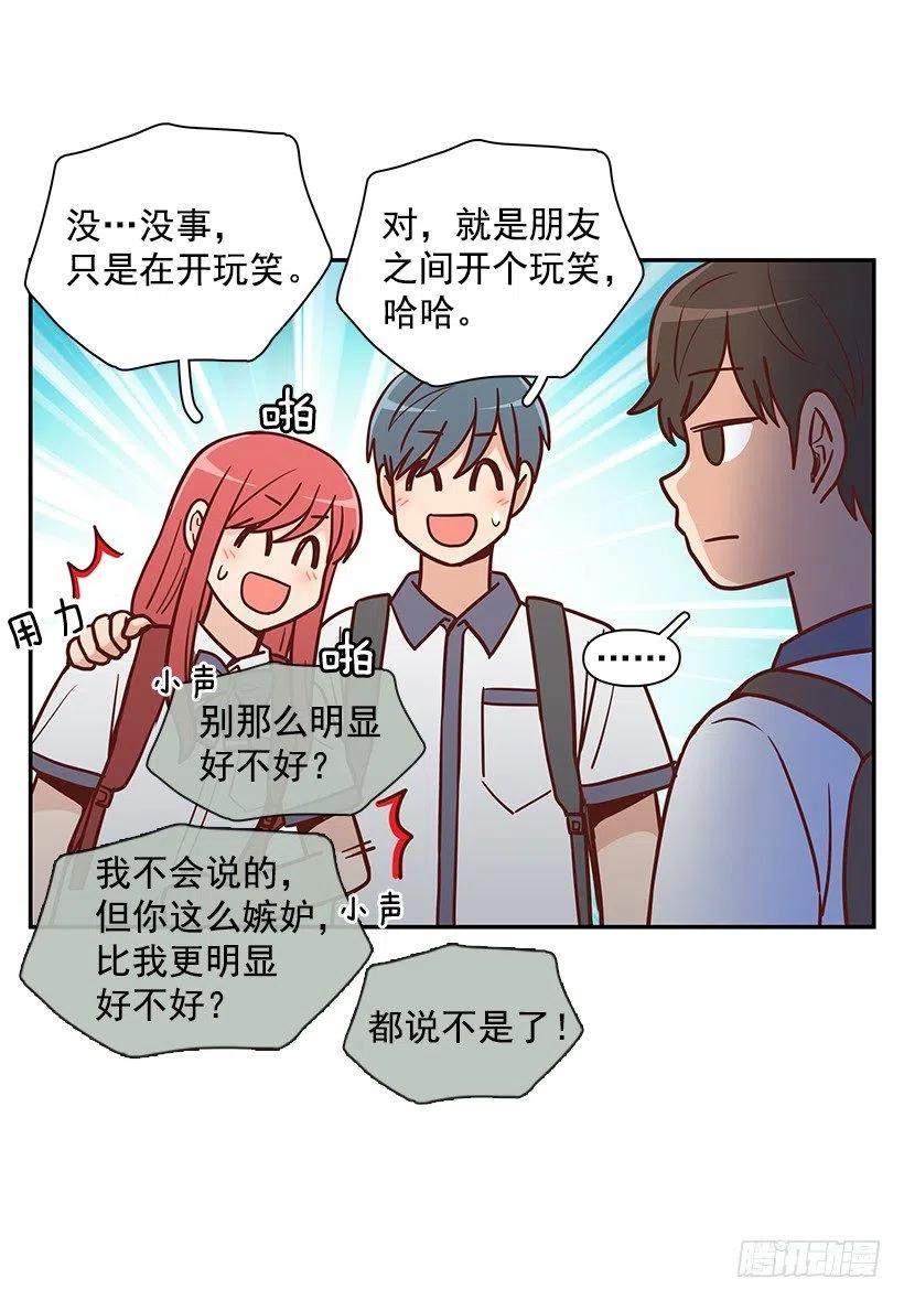 可怕的幼民-第182话