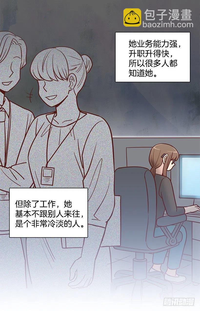 父母渊源(1/2)-第184话